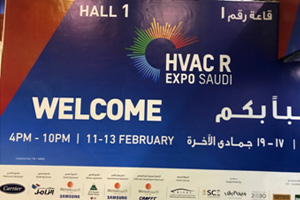 恭祝恒星集團(tuán)圓滿(mǎn)參加沙特展HVAC EXPO SAUDI